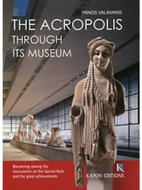 THE ACROPOLIS THROUGH ITS MUSEUM PB (English language edition)