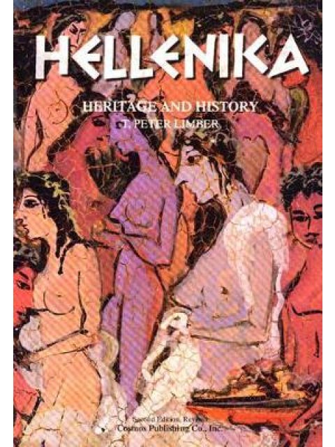 HELLENIKA PB B FORMAT