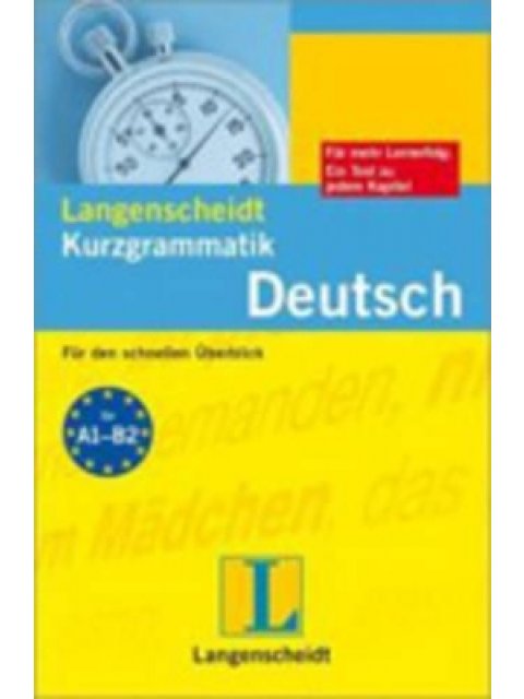 DER GRUENE MAX 1 ARBEITSBUCH (+ CD) NEU