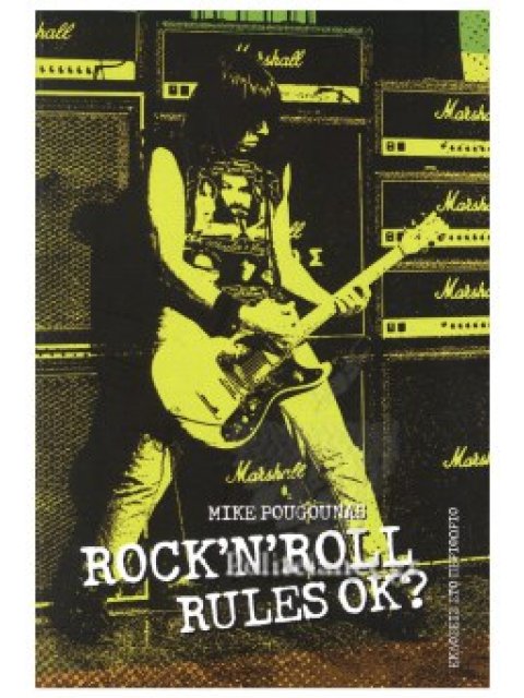ROCK N ROLL RULES OK