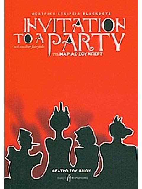 INVITATION TO A PARTY, NOT ANOTHER FAIRYTALE