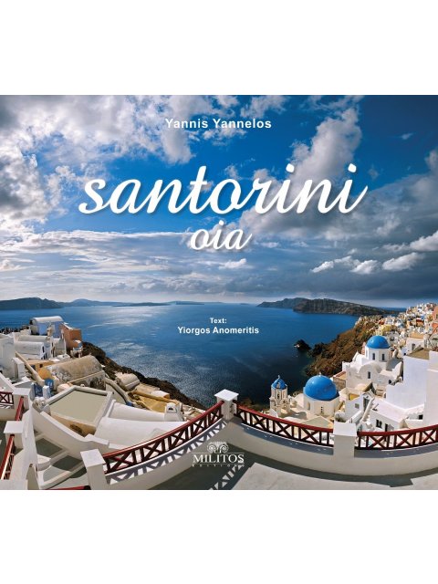 ΟΙΑ (ΑΓΓΛΙΚΑ)