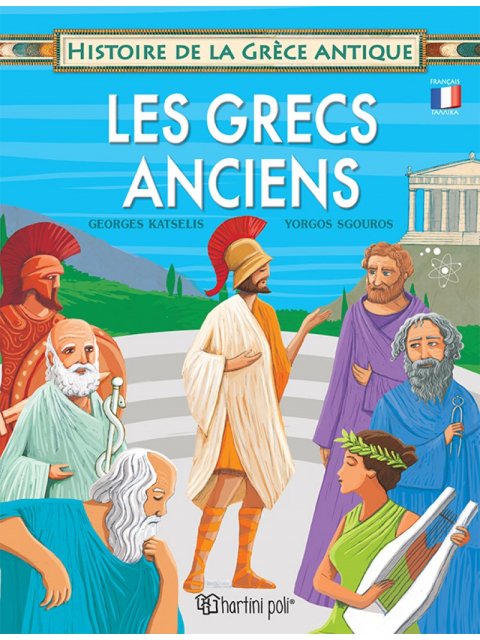 HISTOIRE DE LA GRECE ANTIQUE-LES GRECS ANCIENS (ΑΡΧΑΙΑ ΕΛΛΗΝΙΚΗ ΙΣΤΟΡΙΑ-ΑΡΧΑΙΟΙ ΕΛΛΗΝΕΣ-ΓΑΛΛΙΚΑ)