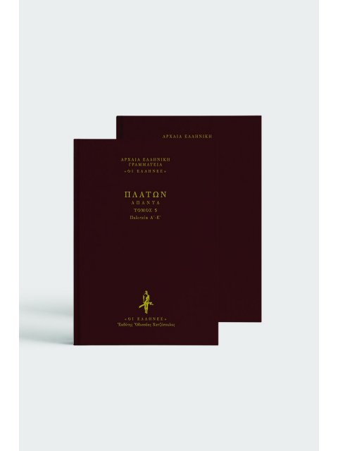 ΠΟΛΙΤΕΙΑ (ΔΙΤΟΜΗ ΣΚΛΗΡΟΔΕΤΗ ΕΚΔΟΣΗ)