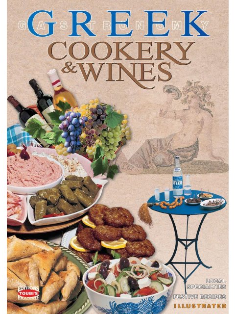 GREEK GASTRONOMY COOKERY & WINES