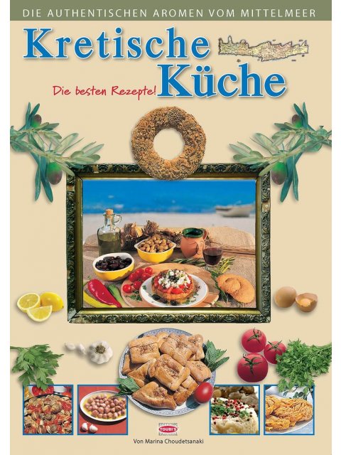 KRETISCHE KUCHE