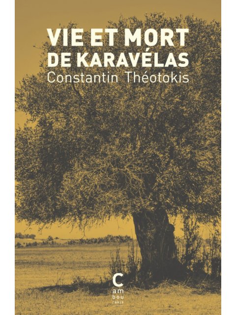 Vie et mort de Karavélas