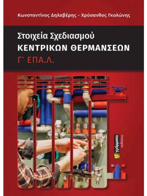 ΣΠΟΥΔΕΣ ΜΕ ΜΕΛΛΟΝ