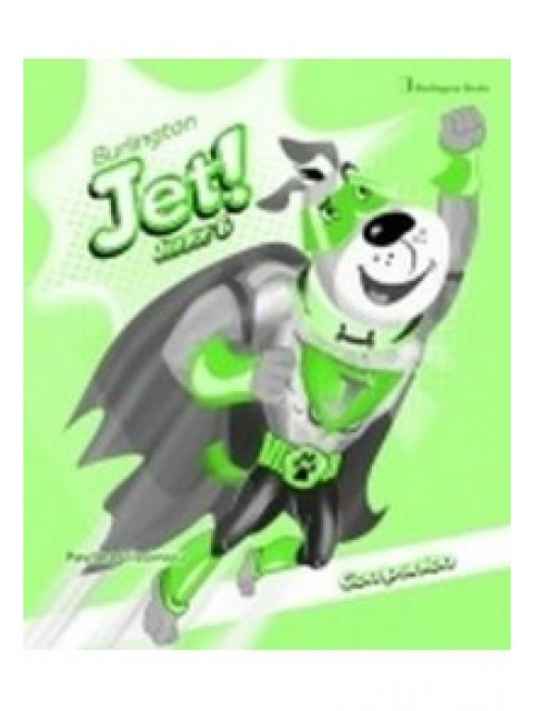 JET! JUNIOR B COMPANION