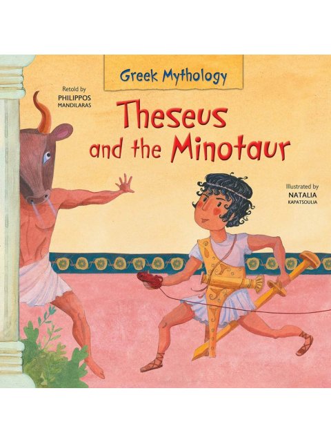 THESEUS AND THE MINOTAUR (RETOLD BY PHILIPPOS MANDILARAS)