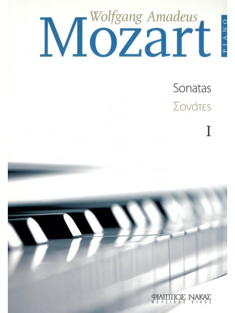 MOZART WOLFGANG AMADEUS-ΣΟΝΑΤΕΣ ΤΟΜΟΣ 1ΟΣ