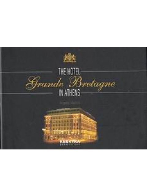 THE HOTEL GRANDE BRETAGNE IN ATHENS