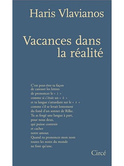 VACANCES DANS LA REALITE  POCHE