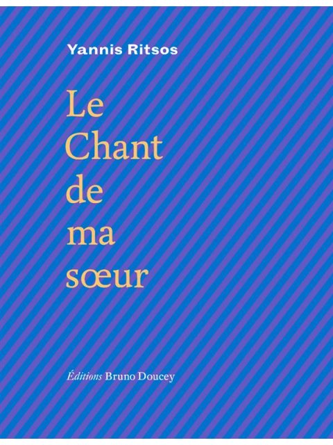 LE CHANT DE MA SOEUR BILINGUE GREC/FRANCAIS  POCHE