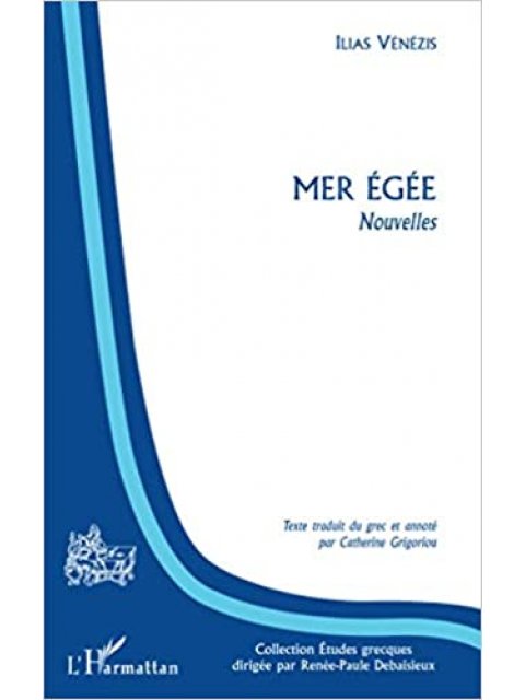 MER EGEE POCHE