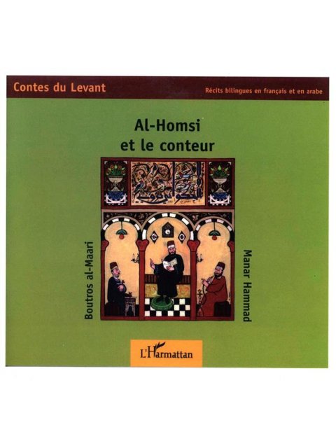AL HOMSI ET LE CONTEUR POCHE