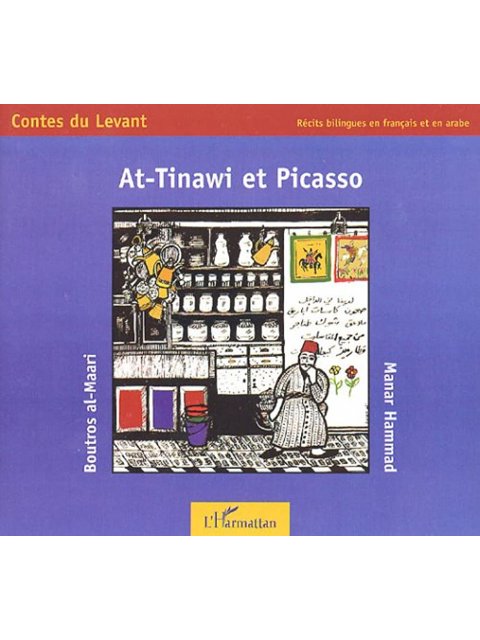 AT TINAWI ET PICASSO (BILINGUE FRANCAIS-ARABE) POCHE