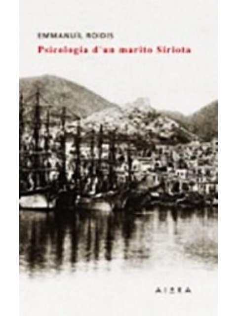 PSICOLOGIA D'UN MARITO SIRIOTA