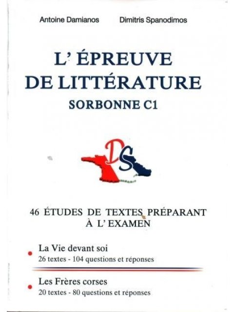 L'EPREUVE DE LITTERATURE SORBONNE C1