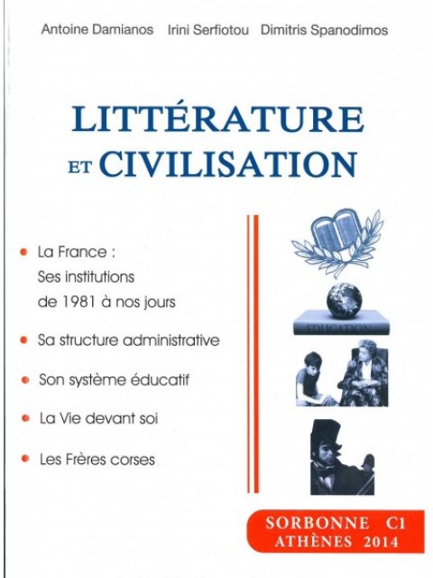 LITTERATURE ET CIVILISATION SORBONNE C1 2015-2016 PB