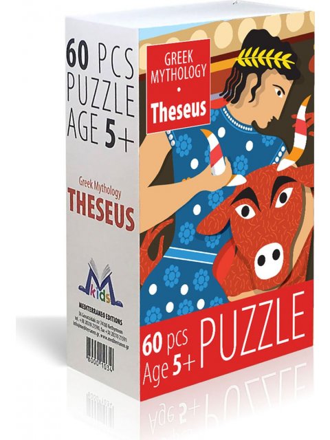 THESEUS PUZZLE 60 PCS