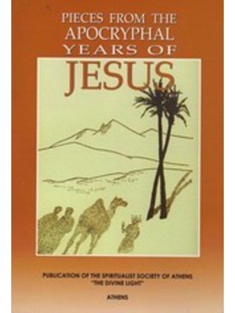 PIECES FROM THE APOCRYPHAL YEARS OF JESUS