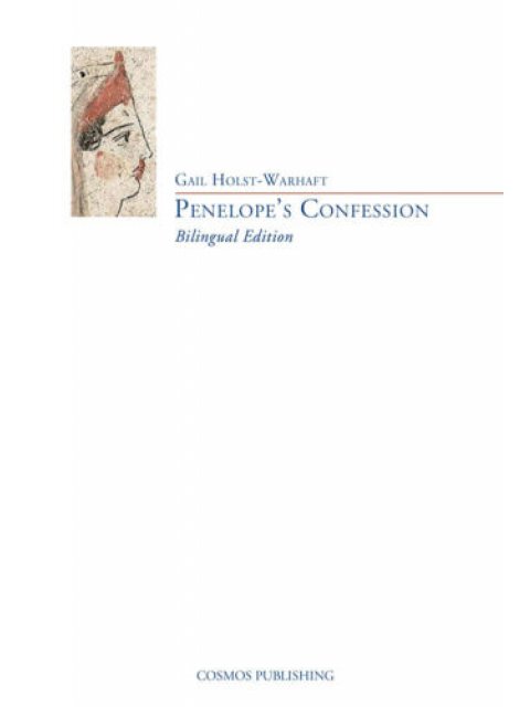 PENELOPE'S CONFESSION