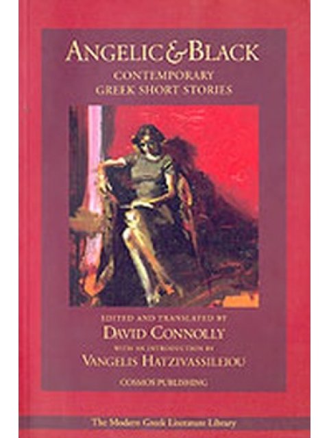 ANGELIC & BLACK CONTEMPORARY GREEK SHORT STORIES