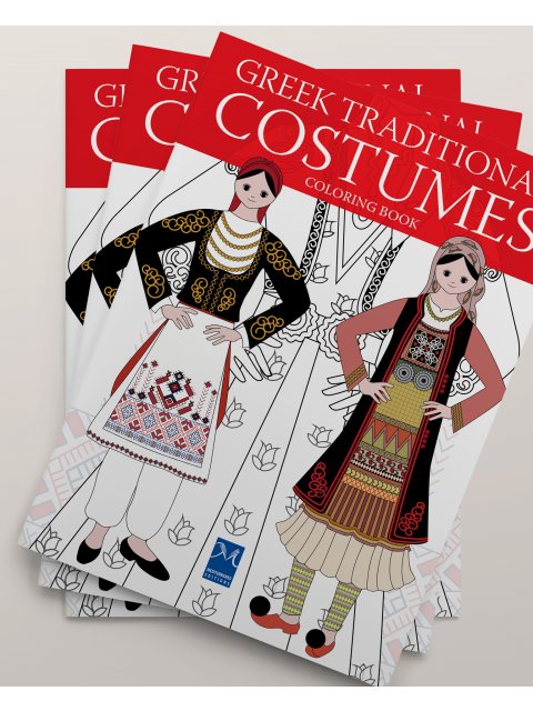 GREEK TRADITIONAL COSTUMES COLORING BOOK PB