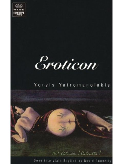 EROTICON  PB