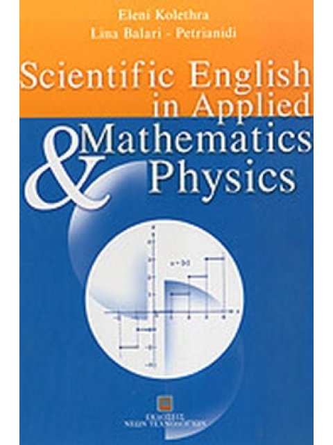 SCIENTIFIC ENGLISH IN APPLIED MATHEMATICS AND PHYSICS
