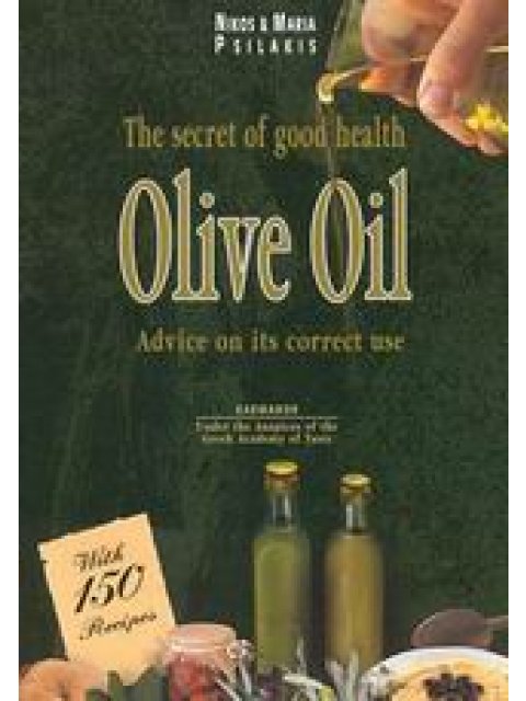 OLIVE OIL (ΕΛΙΑ) THE SECRET OF GOOD HEALTH: ADVICE ON ITS CORRECT USE