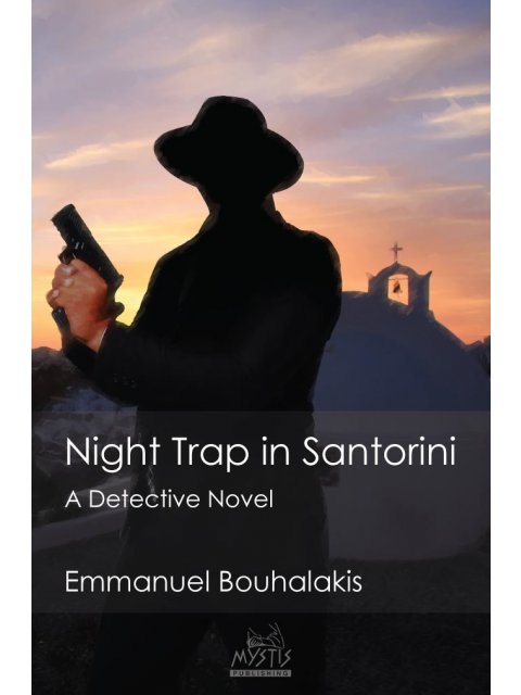 NIGHT TRAP IN SANTORINI