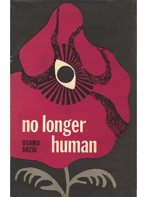 NO LONGER HUMAN HC