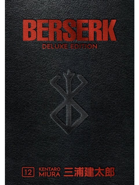 BERSERK DELUXE VOLUME 12 HC