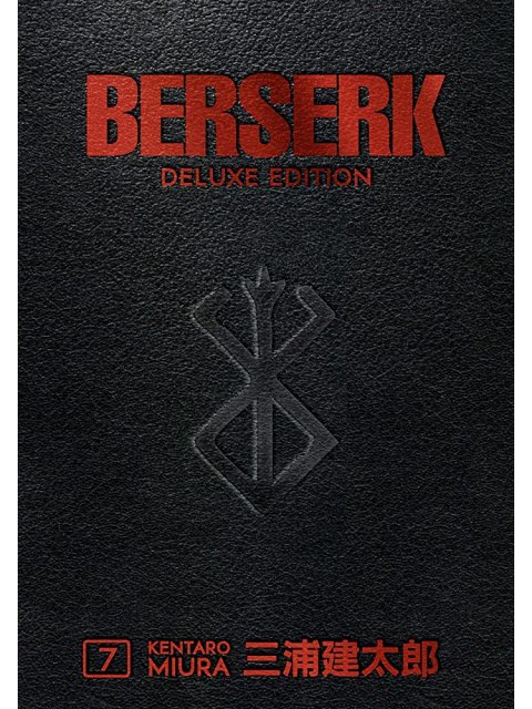 BERSERK DELUXE VOLUME 7 HC