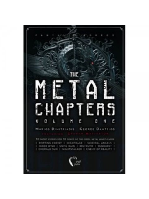 THE METAL CHAPTERS 10 SHORT STORIES FOR 10 SONGS OF THE GREEK METAL AVANT-GARDE