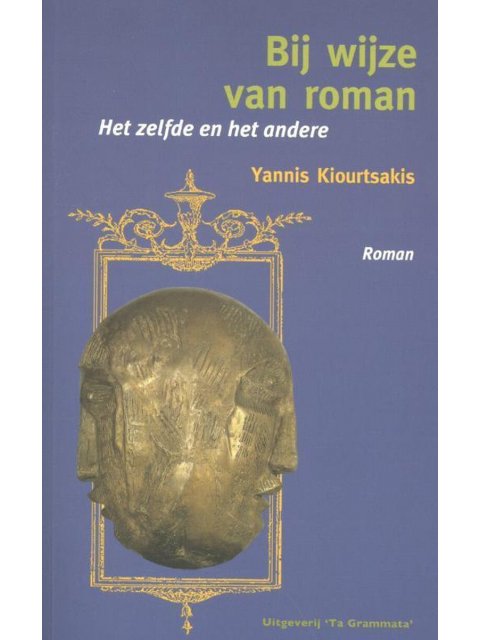 GRIEKS PROZA 28 - BIJ WIJZE VAN ROMAN