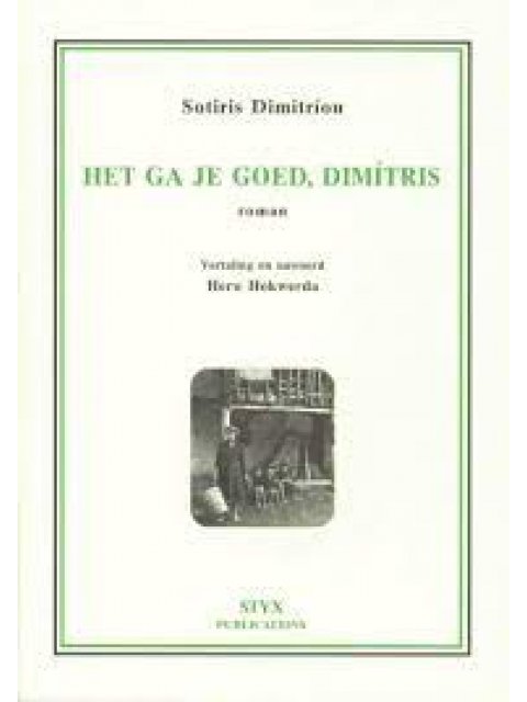 HET GA JE GOED, DIMÍTRIS