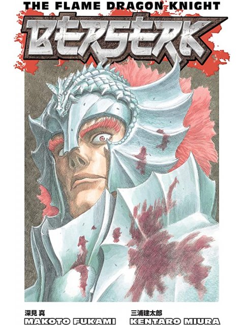 BERSERK : THE FLAME DRAGON KNIGHT PB