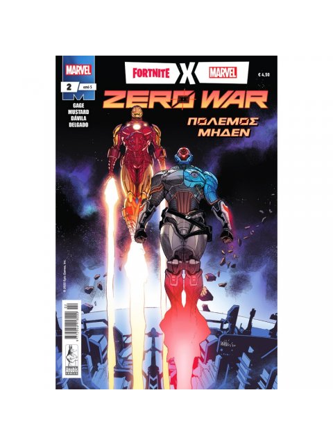 Fortnite X Marvel: Zero War #2