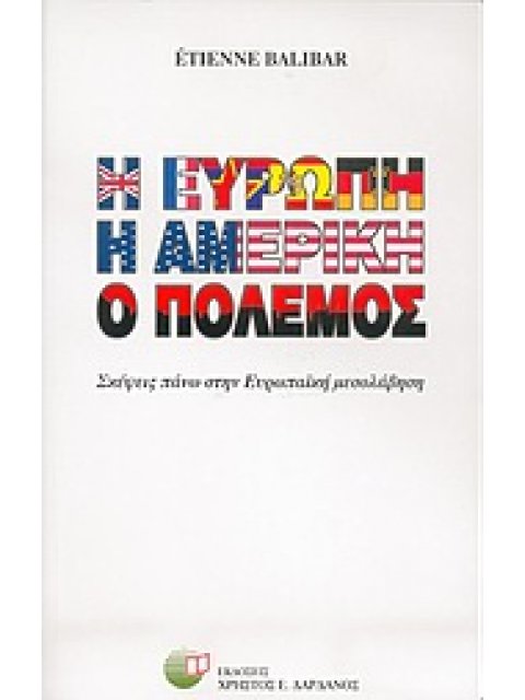 Η ΕΥΡΩΠΗ, Η ΑΜΕΡΙΚΗ, Ο ΠΟΛΕΜΟΣ