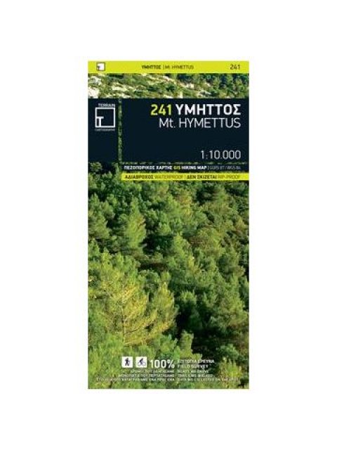 TERRAIN ΥΜΗΤΤΟΣ ΧΑΡΤΗΣ