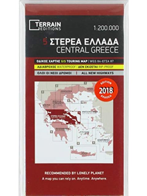 ΣΤΕΡΕΑ ΕΛΛΑΔΑ ΝΟ 5 (ΟΔΙΚΟΣ ΧΑΡΤΗΣ 1:200.000)
