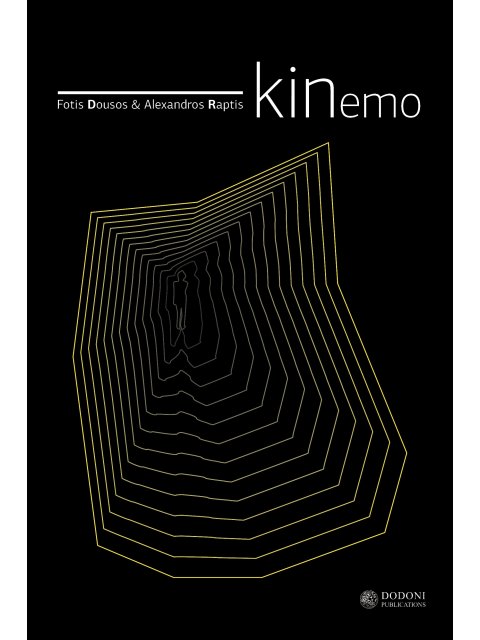 KINEMO