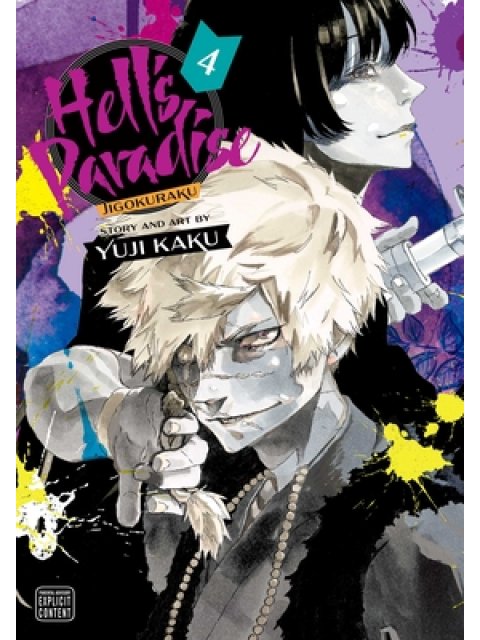 HELL'S PARADISE 4 PB