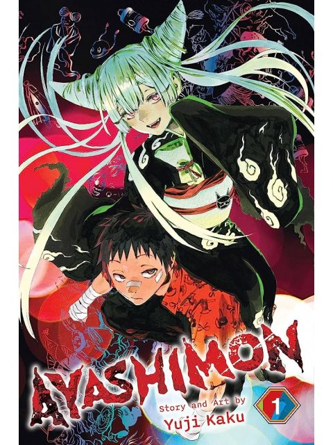 AYASHIMON, VOL. 1 : 1 PB