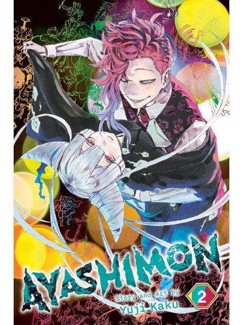 AYASHIMON, VOL. 2 : 2 PB
