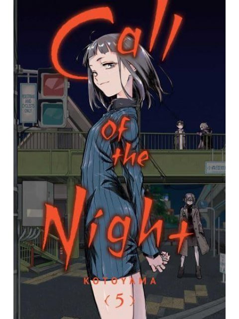 CALL OF THE NIGHT, VOL. 5 : 5 PB