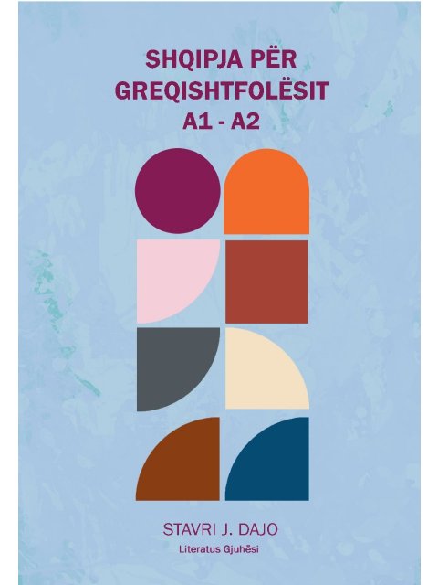 Shqipja për greqishtfolësit Vëllimi I, (A1-A2) SELF STUDY EDITION